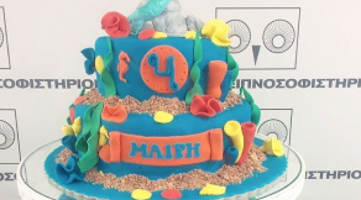 Η τούρτα υπερπαραγωγή για τα γενέθλια της κόρης ζευγαριού της ελληνικής showbiz!