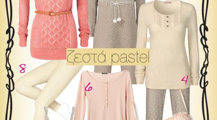 Ζεστά pastel
