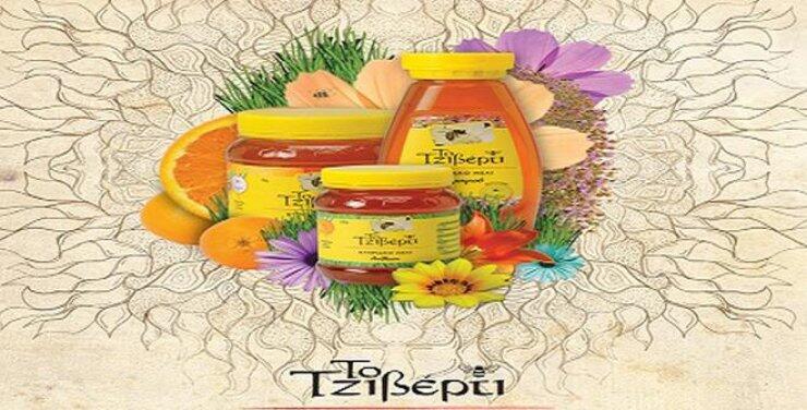 Τζιβέρτι: Είναι θέμα ανατροφής!