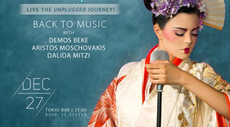 Ένα μουσικό ταξίδι απόψε στο Tokio Bar