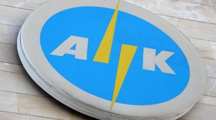 Τι ποστάρουν στο facebook επώνυμοι Κύπριοι για τις απεργειακές κινητοποιήσεις της ΑΗΚ!