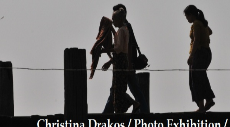 "Η ζωή είναι ένα ταξίδι"