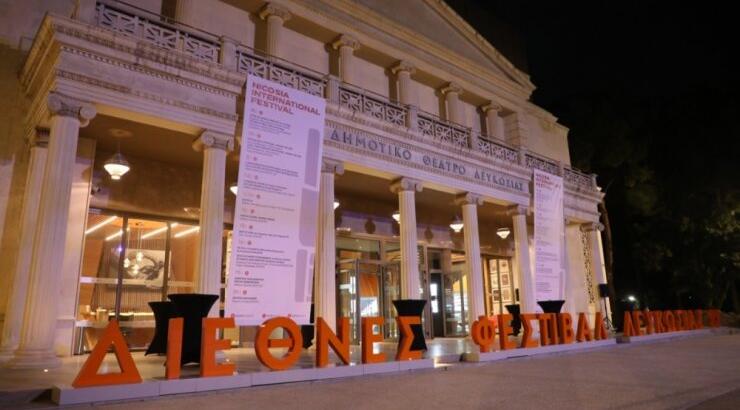 Με άρωμα γυναίκας ξεκίνησε χθες το Διεθνές Φεστιβάλ Λευκωσίας 2022