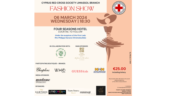Φιλανθρωπικό FASHION SHOW ερυθρού σταυρού κλάδου Λεμεσού 
