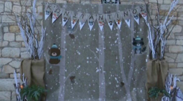 Επώνυμο ζευγάρι βάφτισε τον γιο τους [εικόνες & βίντεο]