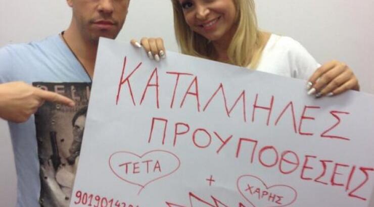 Aνατροπή στο J2US: Ποιο ζευγάρι αποχώρησε από το 5ο live;