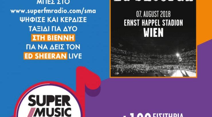 Super Music Awards 2018 – Η ψηφοφορία ξεκίνησε