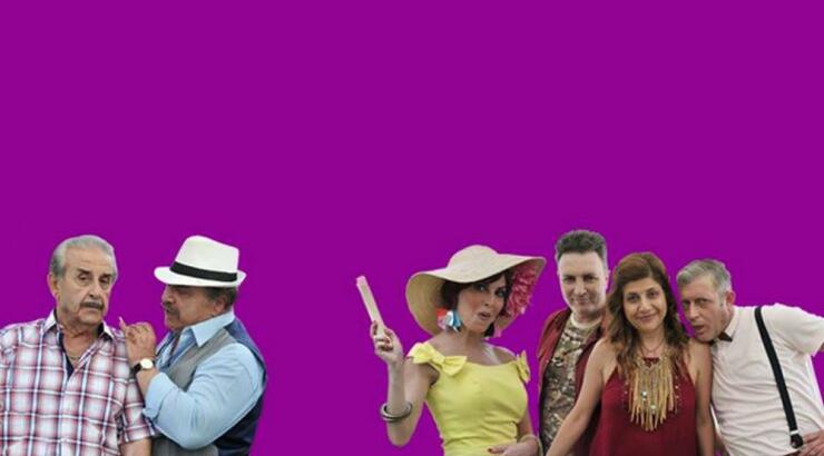 Βουράτε Γειτόνοι the movie : Μια σύγχρονη κινηματογραφική ταινία από κάθε άποψη