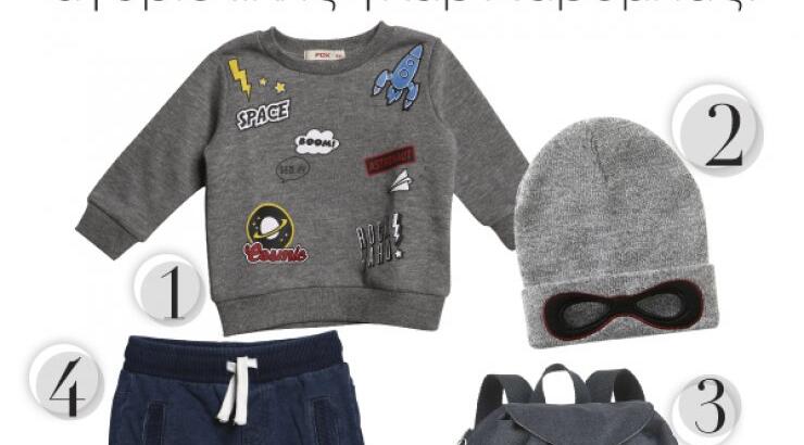 Σκούρο μπλε και γκρίζο είναι κλασικά χρώματα της αγορίστικης γκαρνταρόμπας!