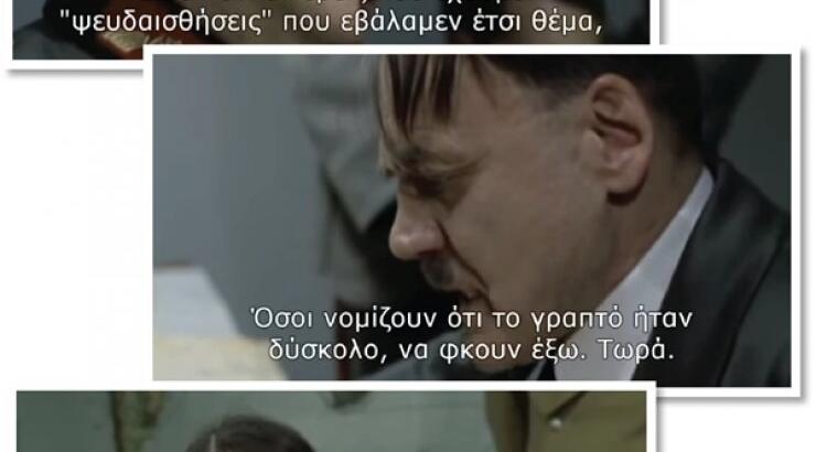 Βίντεο που σατιρίζει το θέμα της έκθεσης στα Νέα Ελληνικά στις Παγκύπριες!