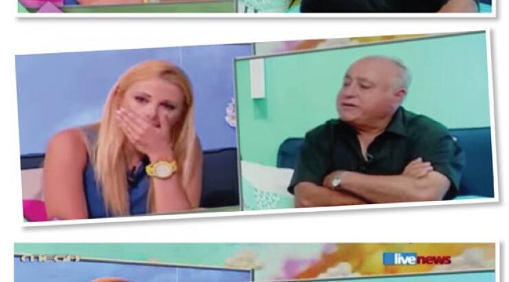 Χριστιάνα Αριστοτέλους: Ο λόγος που την έκανε να δακρύσει on air!