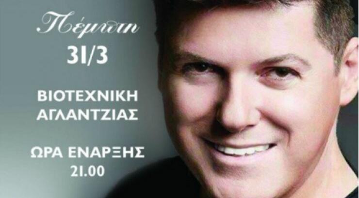 Ο Δημήτρης Γιώτης στη Βιοτεχνική ταβέρνα Αγλαντζιάς