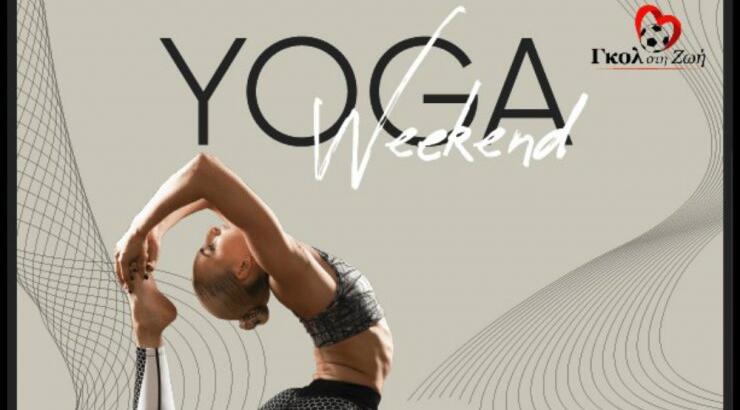 Στιγμές χαλάρωσης στο Almyra για το Γκολ στη Zωή 