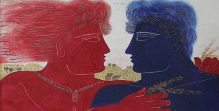 Ιδιόμορφη μου Αγάπη