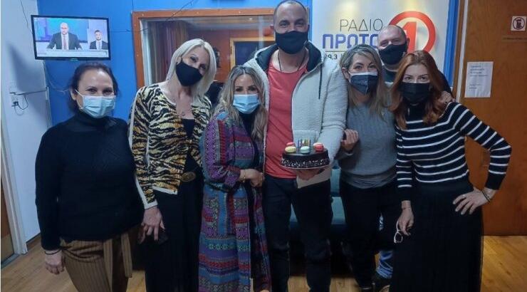 Έτσι γιόρτασε η ομάδα του Ράδιο Πρώτο τα γενέθλια του Ζαχαρία Φιλιππίδη! [εικόνες]