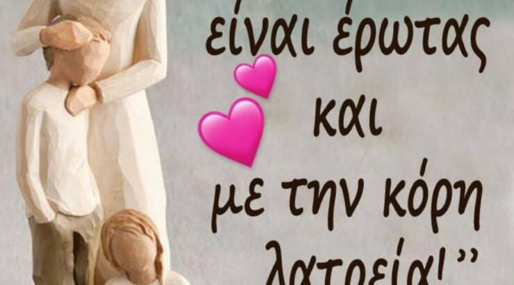 Επώνυμη Ελληνίδα αποκάλυψε το φύλο του μωρού που περιμένει!