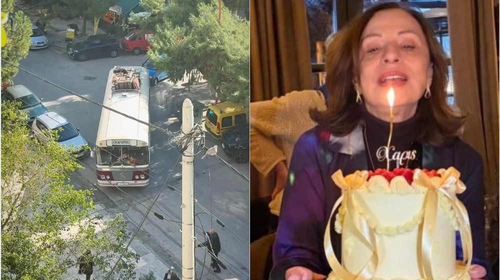 Χάρις Αλεξίου: Η απίθανη έκπληξη των φίλων της για τα 75α γενέθλια της [βίντεο]