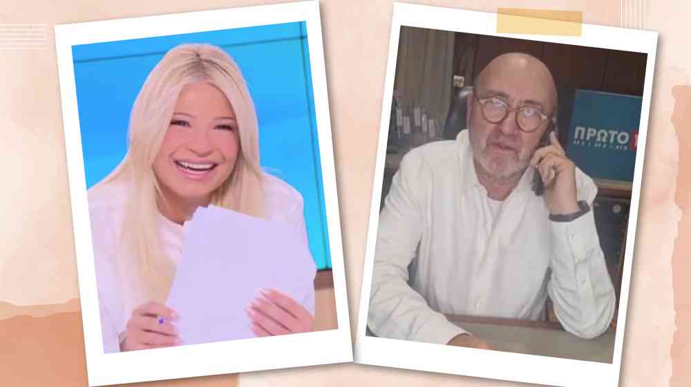 Ο Ανδρέας Δημητρόπουλος ενθουσίασε τη Φαίη Σκορδά με την… γκάφα του [βίντεο]