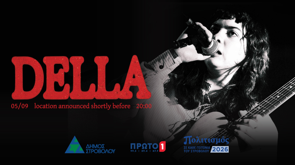 Secret Concert in the Park- Della