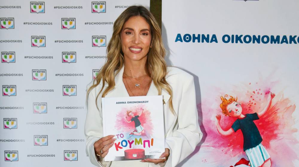 Αθηνά Οικονομάκου για τo παραμύθι που έγραψε: «Θα βρούμε τον τρόπο να το καταλάβει ο Bruno» [βίντεο & εικόνες]