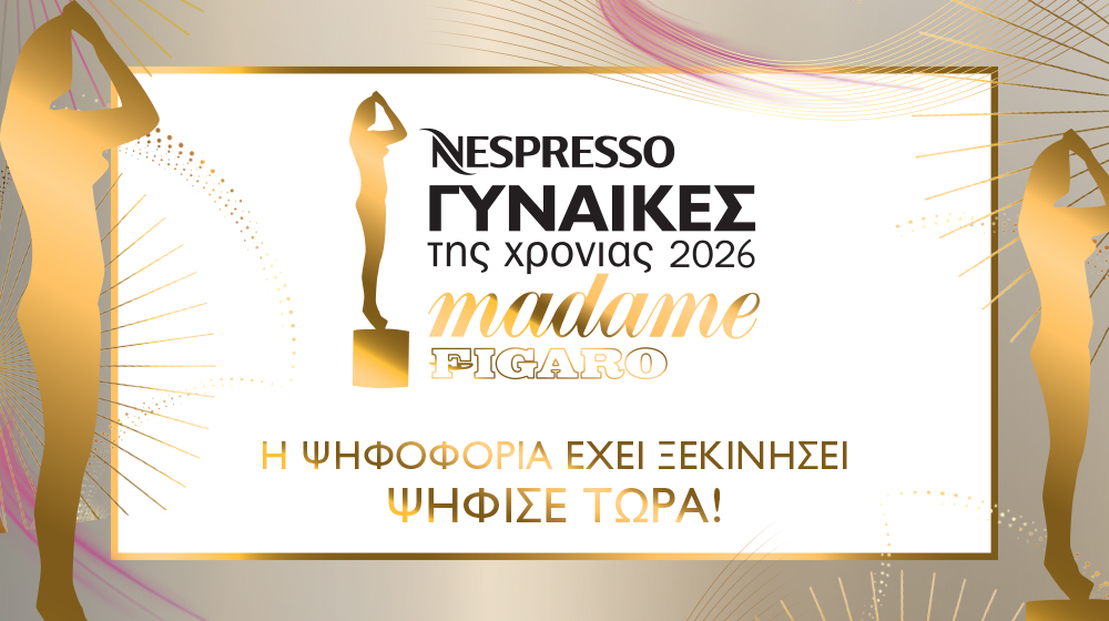 MF Awards: Οι ξεχωριστοί guests που θα ανέβουν στη σκηνή