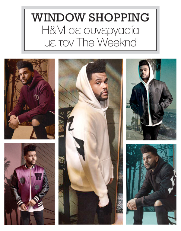 H&M σε συνεργασία με τον The Weeknd Ι LOVE STYLE
