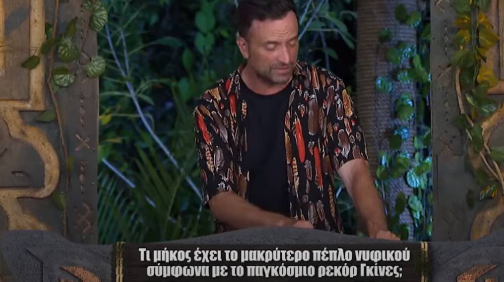 Το ήξερες ότι το πιο μακρύ νυφικό πέπλο στον κόσμο ανήκει σε Κύπρια; [βίντεο]