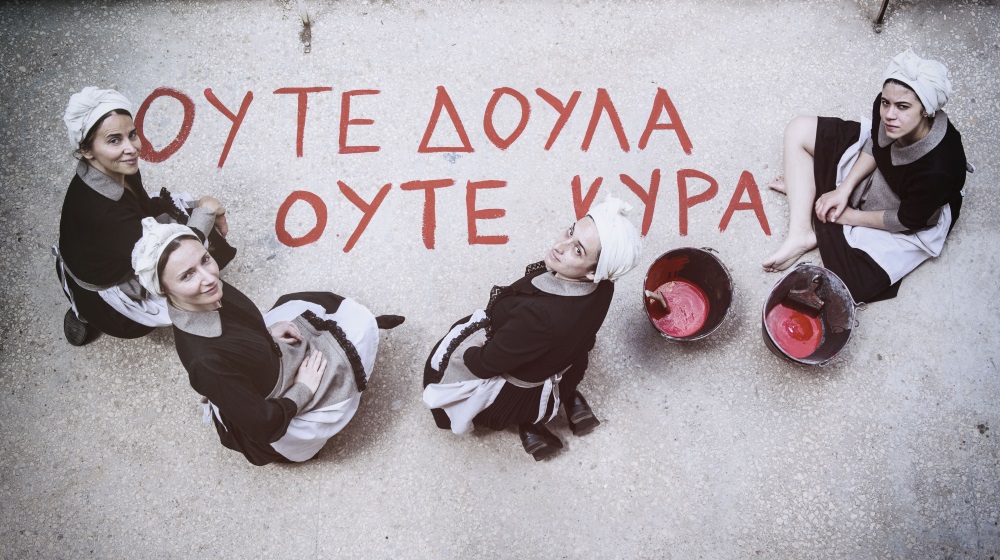Με το κοσμογυρισμένο «Still! Ένα άγαλμα που γύρισε τον κόσμο» και την καθηλωτική ιστορία «Σπυριδούλες» συνεχίζεται το ΔΦΛ… που δεν τελειώνει