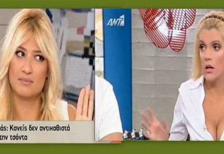  Η ατάκα της Σταμάτη «Όλοι μας αυνανιζόμαστε», που εξόργισε την Σκορδά!