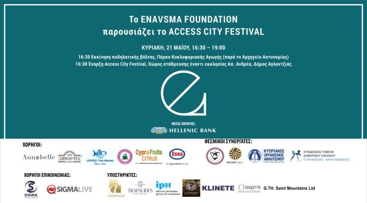 Μετά την επιτυχία του Access City Festival Paphos, το Enavsma Foundation παρουσιάζει το Access City Festival Nicosia