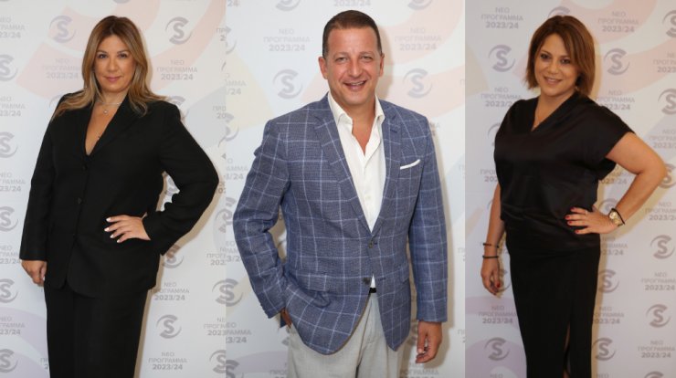 Βρεθήκαμε στη φετινή παρουσίαση προγραμμάτων του ΣΙΓΜΑ 