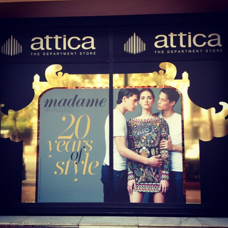 Το επετειακό εξώφυλλο της Madame Figaro Ελλάδος γίνεται.... βιτρίνα