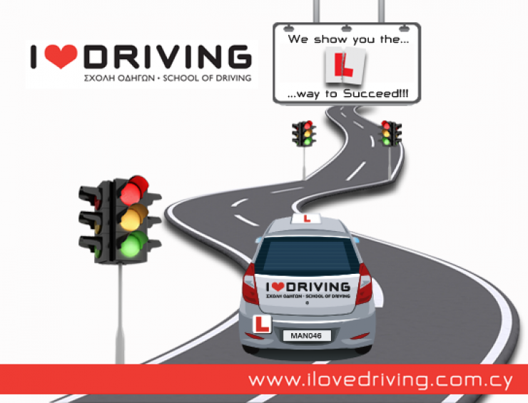Σχολή Οδηγών: Ι Love Driving