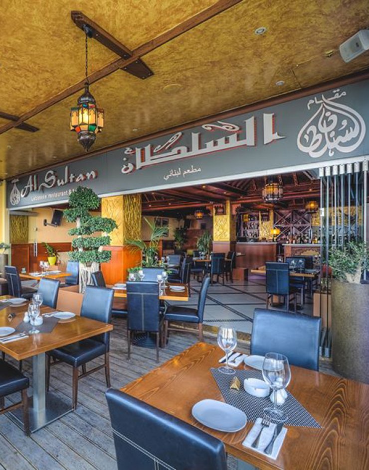 Maqam Al Sultan: Για Λιβανέζικο πάμε Λάρνακα!