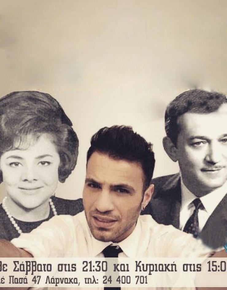 Performance που τα έχει όλα... [και κλασικά και "πειραγμένα"]