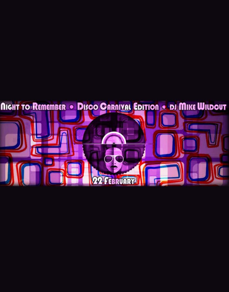 Το καρναβαλίστικο πάρτι που δεν πρέπει να χάσεις!