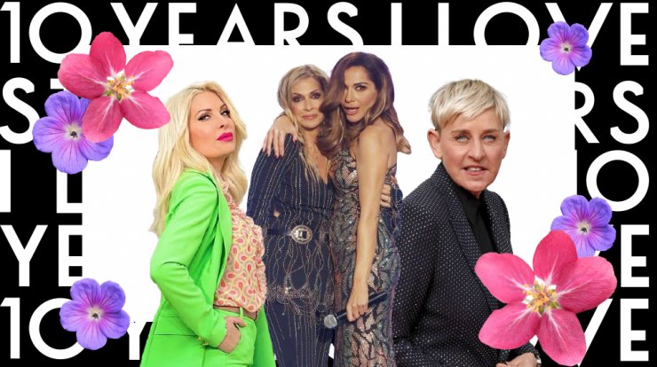 10 τηλεοπτικές στιγμές μέσα στη δεκαετία που συζητήθηκαν έντονα! 