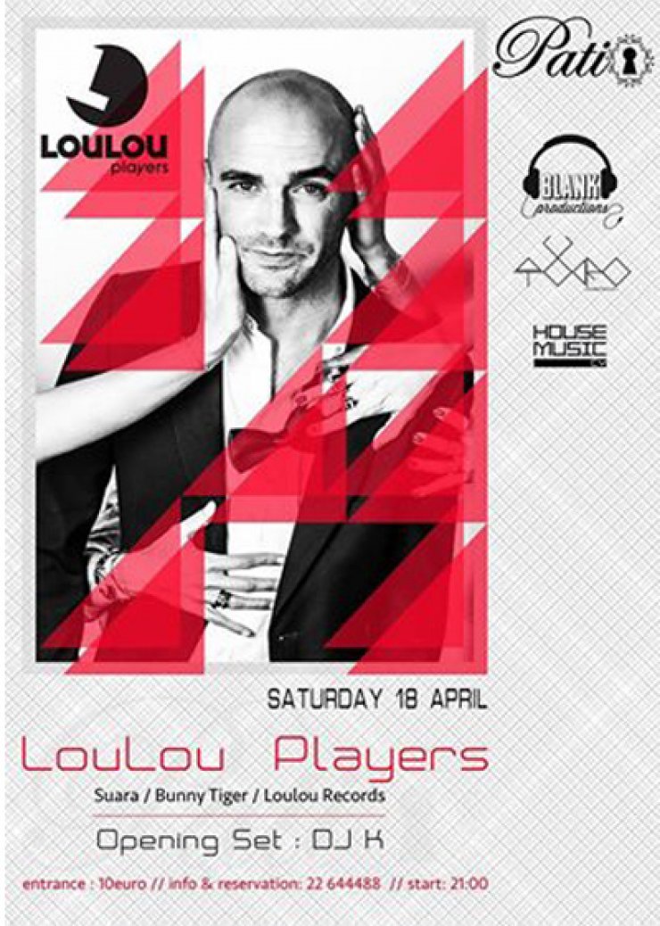 Ο LouLou Players στο Patio! 