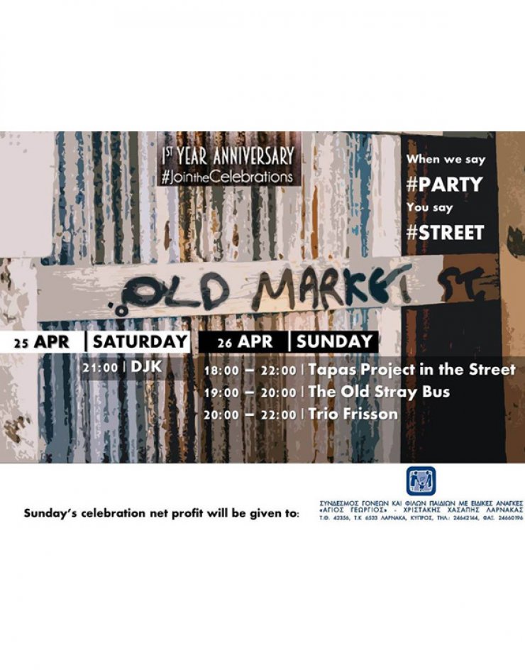 To Old Market St. γιορτάζει τα πρώτα του γενέθλια