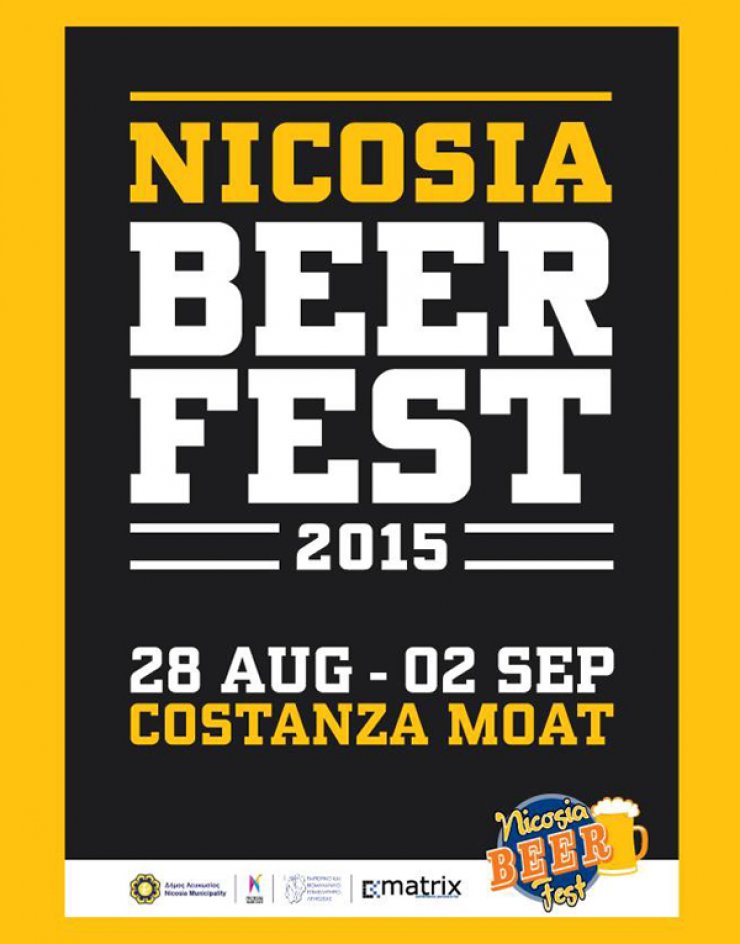 Τα πίνουμε στο Nicosia Beer Fest [παρέα με αγαπημένους καλλιτέχνες]