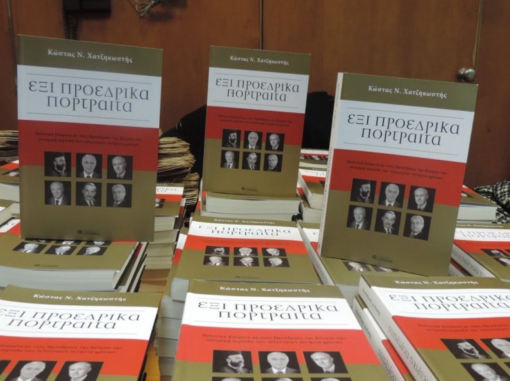 Έξι Πρόεδροι και η προσπάθεια τους για να λυθεί το Κυπριακό 