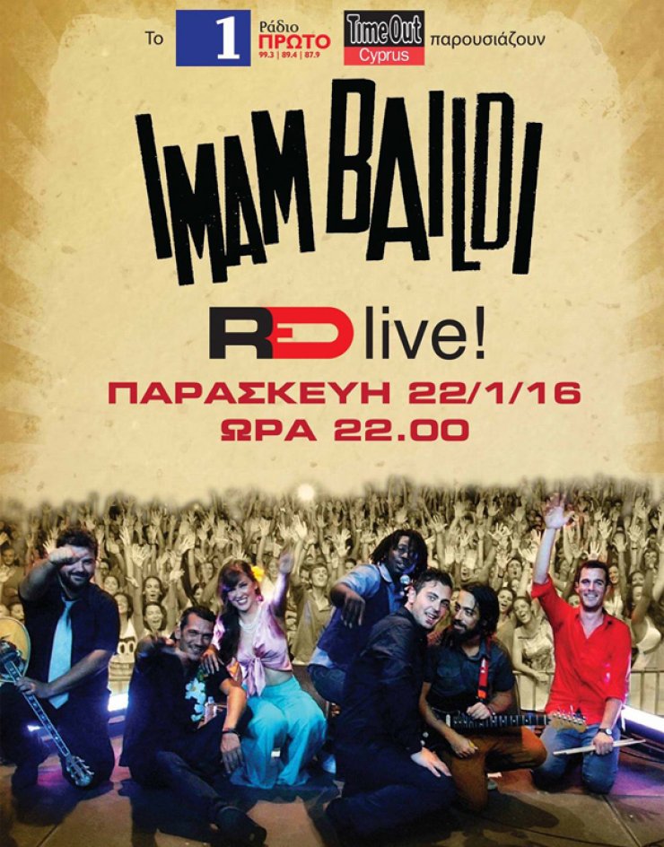 Μουσική γιορτή με τους Imam Baildi