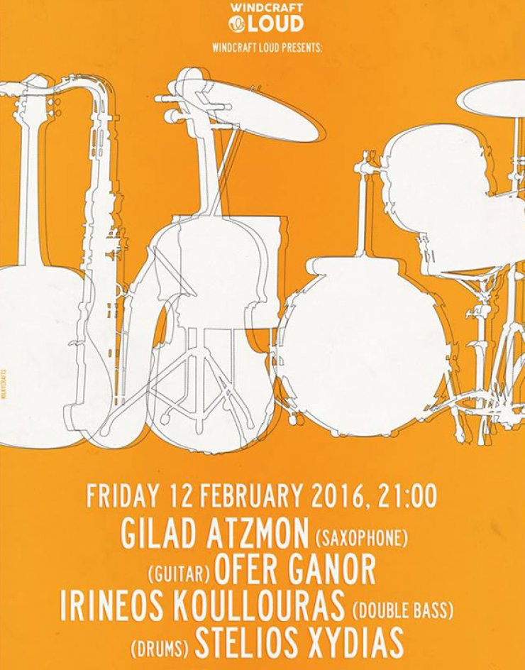 Τζαζ με Μεσογειακό χρώμα