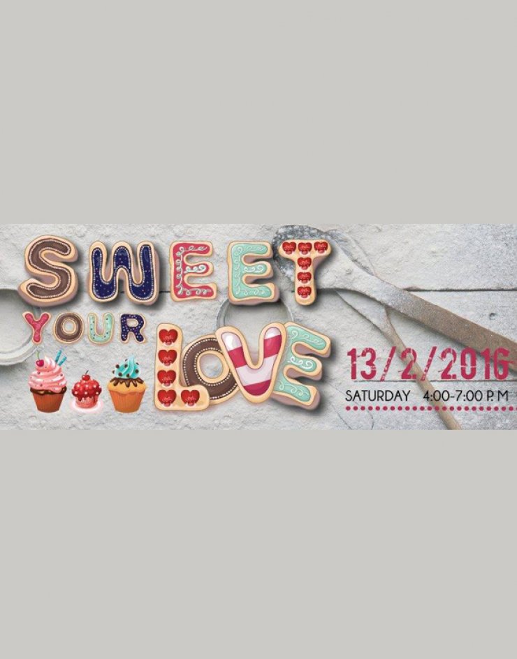 Ένα φεστιβάλ... ζάχαρη!