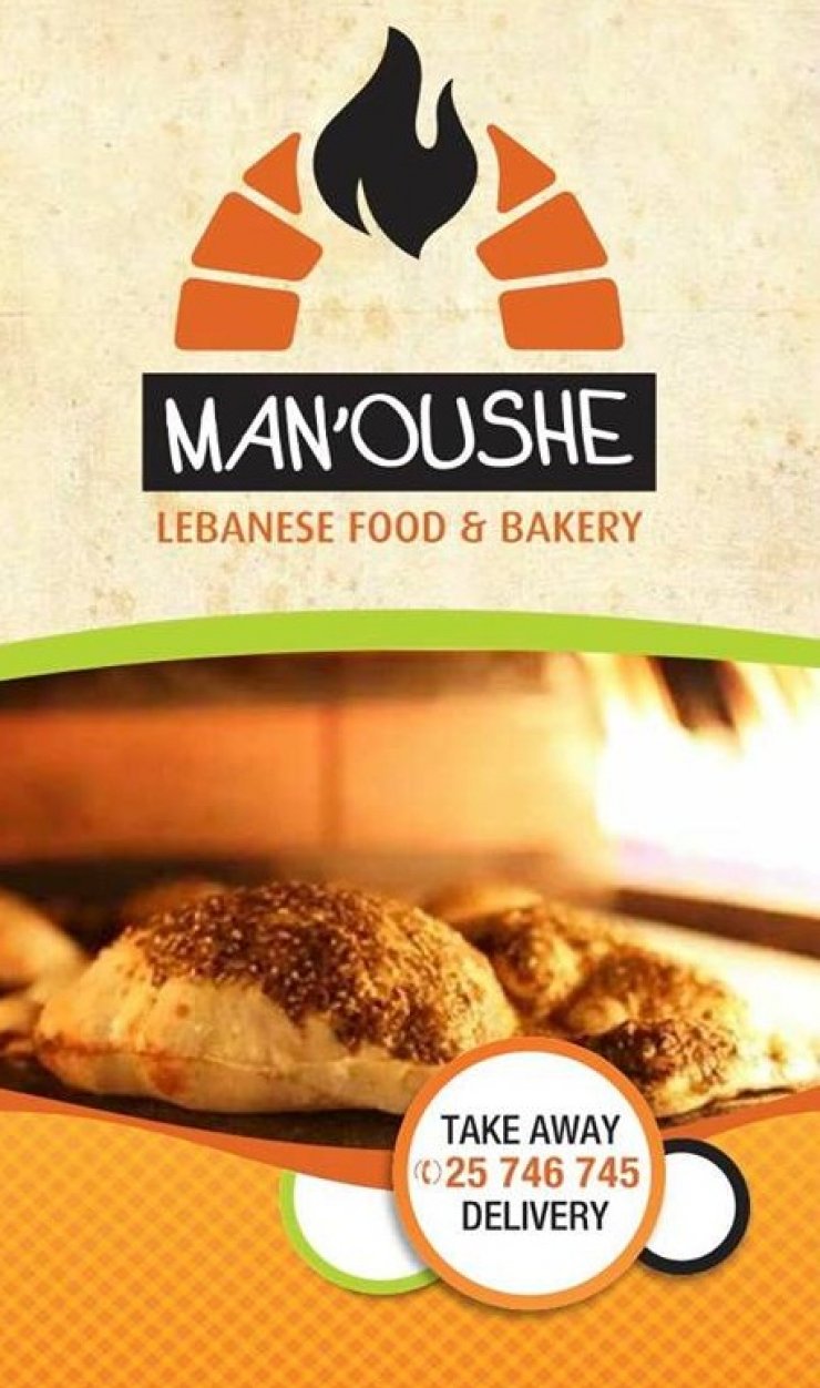 Το λιβανέζικο που τρελαίνει τη Λεμεσό