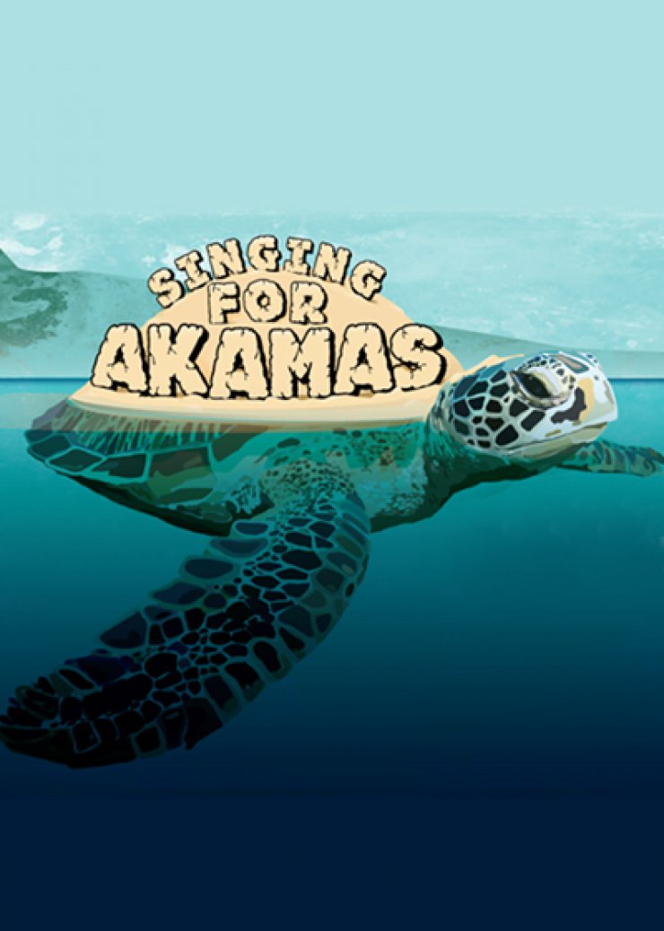 Μονοήμερο φεστιβάλ με σκοπό... στη Λεμεσό