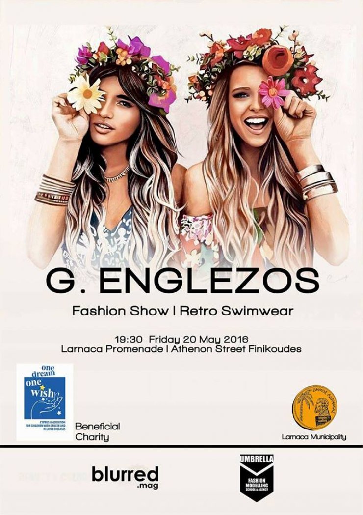 Το fashion show με τα 45 μόντελα που θα συζητηθεί