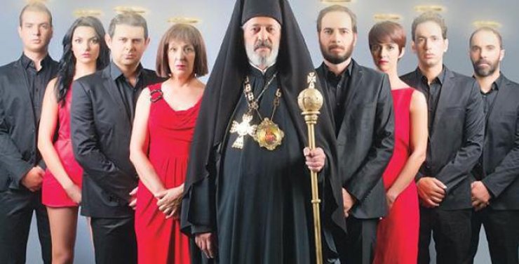 Απόψε κάνει πρεμιέρα η παράσταση του Λώρη Λοϊζίδη... "Ου Χριστός"