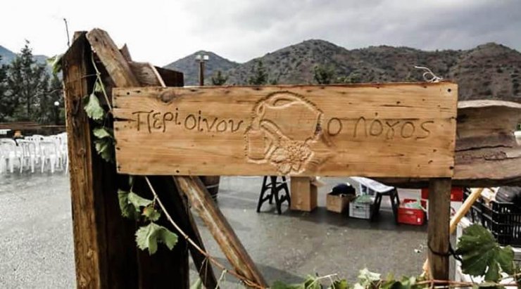 Φεστιβάλ με παραδοσιακά προϊόντα και τραγούδια στο Καμπί