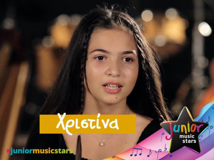 Junior Music Star: Η 13χρονη Χριστίνα από την Κύπρο σπάει καρδιές με το "Hurt" [βίντεο] 